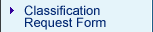 Classification Request Form