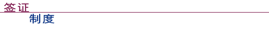 ǩ֤�ƶ�