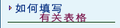 �����д�йر���