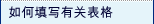 �����д�йر���