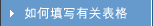 �����д�йر���