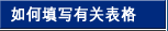 �����д�йر���