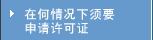 �ں��������Ҫ��������֤