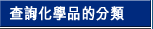�d�ߤƾǫ~������