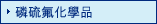 �C���t�ƾǫ~
