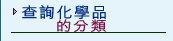 �d�ߤƾǫ~������