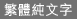 �c��¤�r