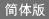 ²�骩
